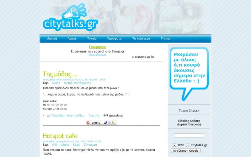 Drupal sites showcase screenshot