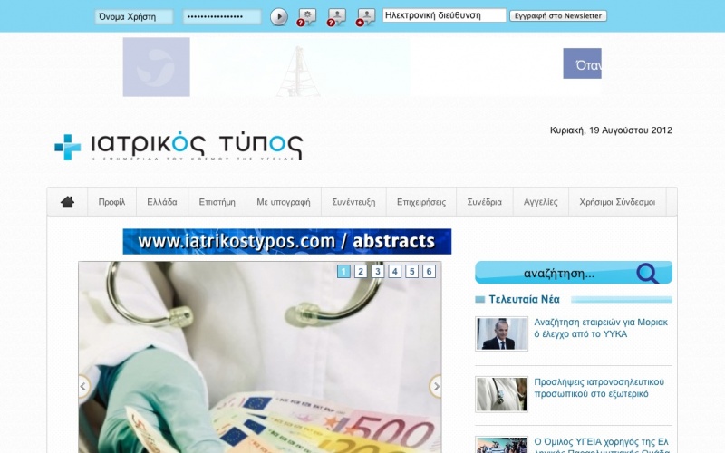 Drupal sites showcase screenshot