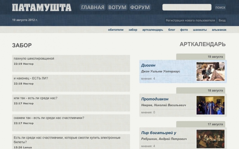 Drupal sites showcase screenshot