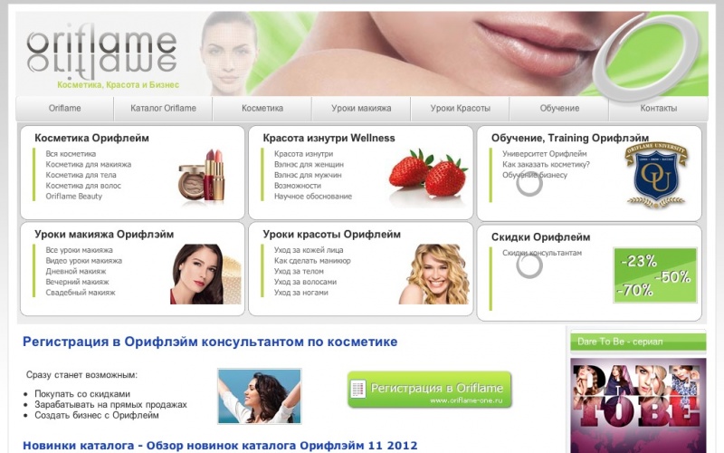 Drupal sites showcase screenshot