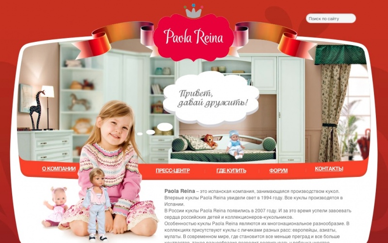 Drupal sites showcase screenshot