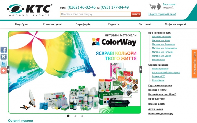Drupal sites showcase screenshot