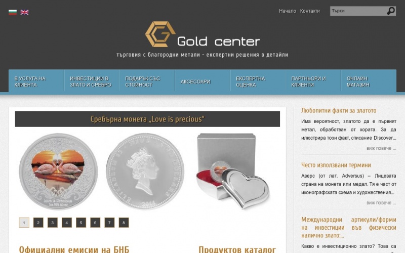 Drupal sites showcase screenshot