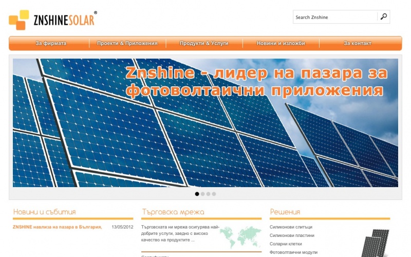 Drupal sites showcase screenshot