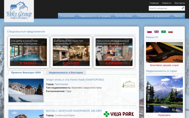 Drupal sites showcase screenshot