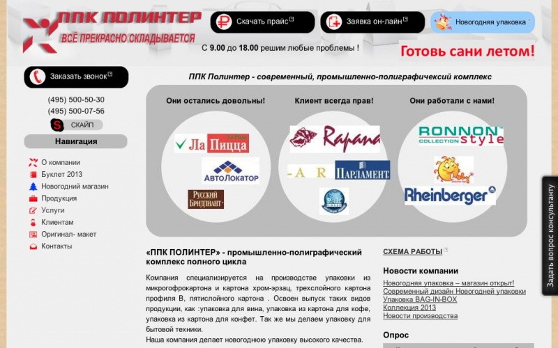 Drupal sites showcase screenshot